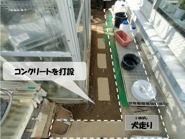 泉大津市　コンクリートを打設・犬走り